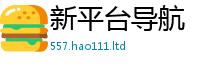 2025新澳正版挂牌之全篇